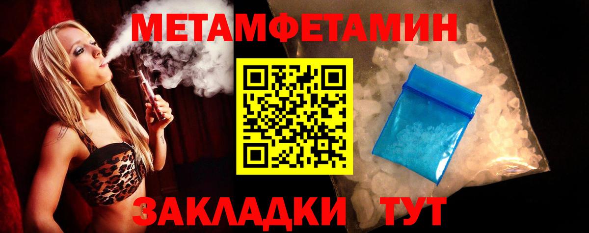Тверь  АМФ  Вход с VPN  Amphetamine 97%  АМФЕТАМИН 