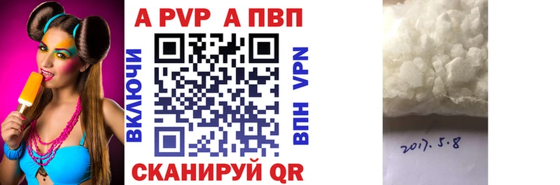 mega зеркало  Тверь  A-PVP мука 