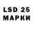 LSD-25 экстази ecstasy Xunxulaa