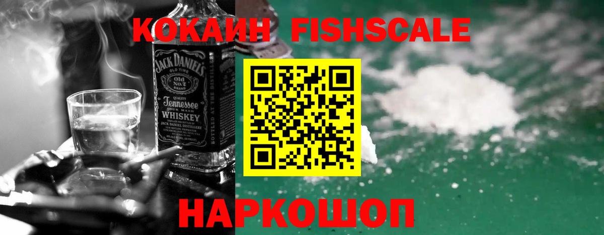 Бошки Шишки Тверь