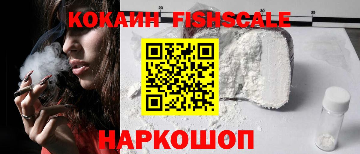 Кокаин 97%  Вход с VPN  КОКАИН Боливия  Cocaine  Тверь 