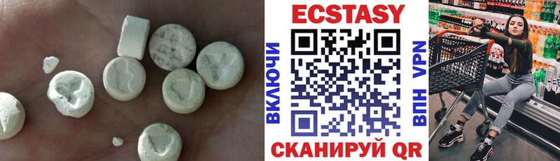 Экстази Cube  продажа наркотиков  Тверь 