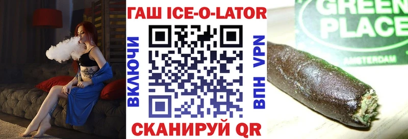 ГАШ хэш  Тверь 