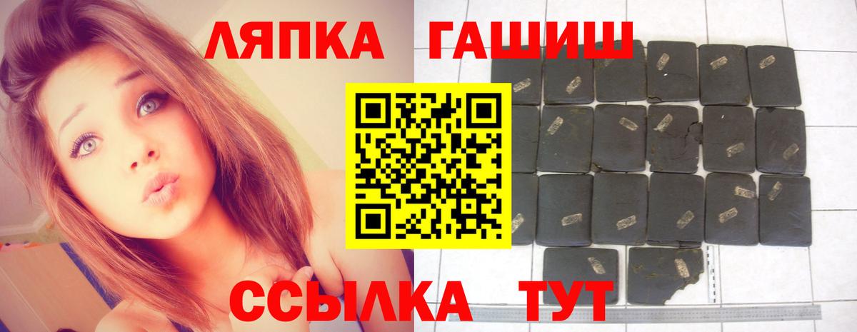 ГАШ индика сатива Тверь