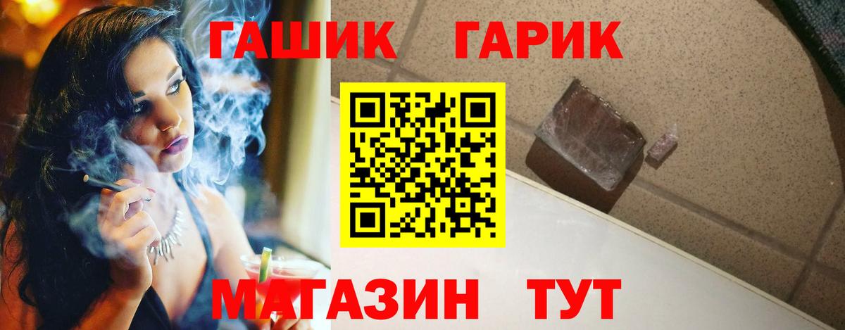 Гашиш Изолятор  Вход с VPN  Тверь  ГАШИШ индика сатива 