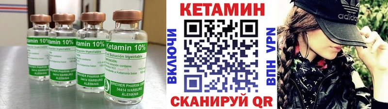 КЕТАМИН ketamine  даркнет сайт  Тверь 