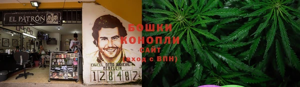 MESCALINE Армянск