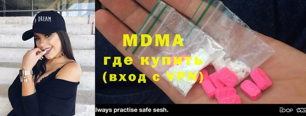 гидра Абдулино
