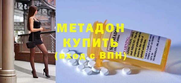 амфетамин Алексеевка