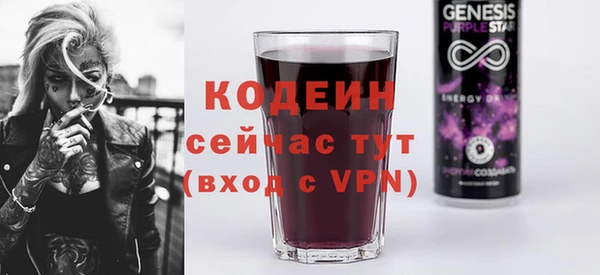 MESCALINE Армянск
