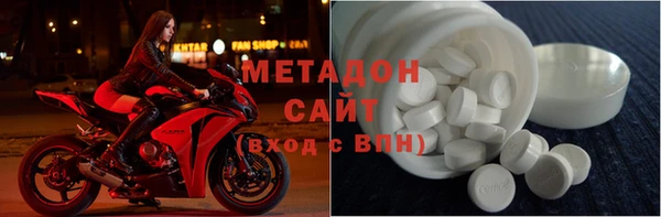 MESCALINE Армянск