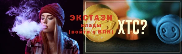 MESCALINE Армянск