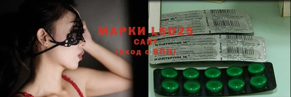 спиды Аркадак