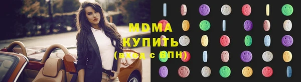 MESCALINE Армянск