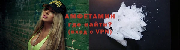 спиды Арсеньев