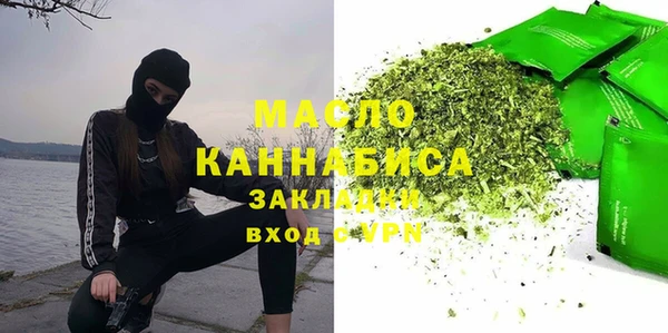 спиды Арсеньев