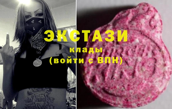 спиды Аркадак