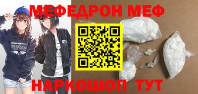 наркотики Рыбинск