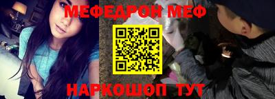 наркотики Рыбинск