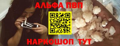 наркотики Рыбинск