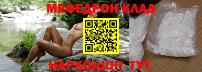 наркотики Рыбинск