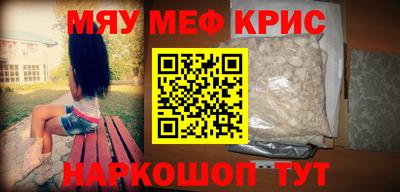 соль курить ск Рузаевка