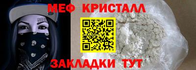 мескалин Рязань
