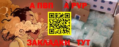 мескалин Рязань