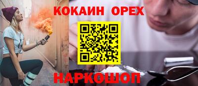 мескалин Рязань