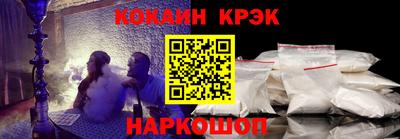мескалин Рязань