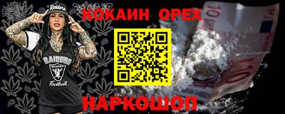 наркотики Рыбинск