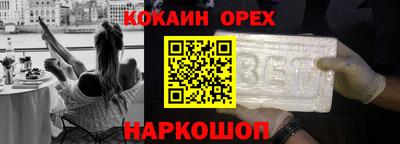 наркотики Рыбинск