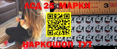 мескалин Рязань