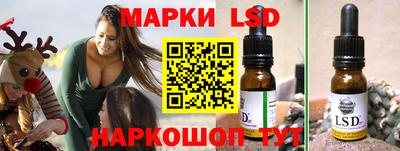 соль курить ск Рузаевка