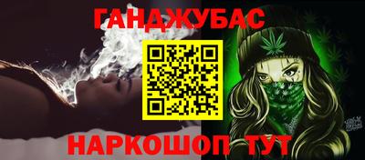 наркотики Рыбинск