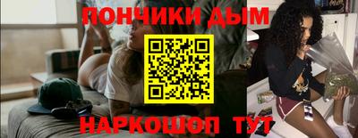 соль курить ск Рузаевка