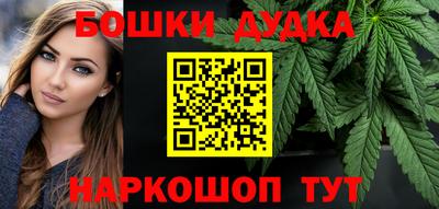 мескалин Рязань
