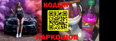 наркотики Рыбинск