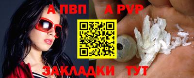 мескалин Рязань