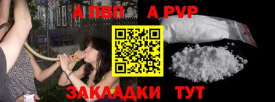 соль курить ск Рузаевка