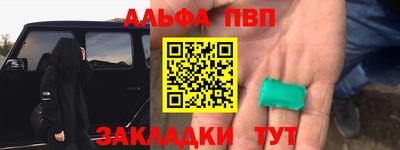 соль курить ск Рузаевка