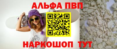 соль курить ск Рузаевка
