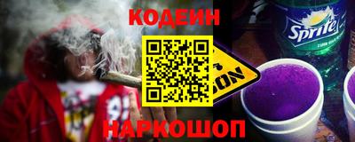 наркотики Рыбинск