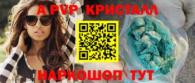 соль курить ск Рузаевка