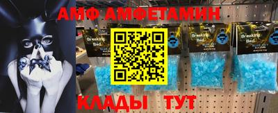 мескалин Рязань