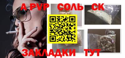мескалин Рязань