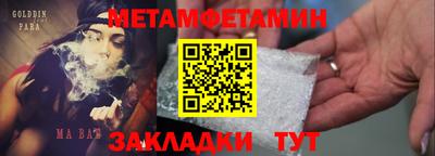 мескалин Рязань