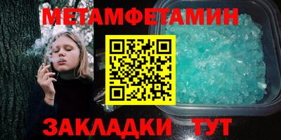 соль курить ск Рузаевка