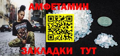 соль курить ск Рузаевка