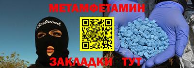 мескалин Рязань